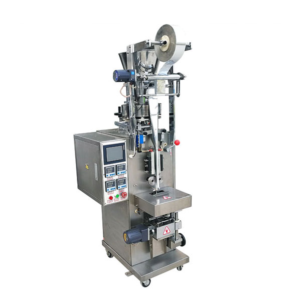 小袋調味粉包裝機-調味粉包裝設備